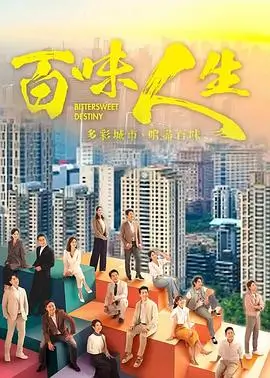 热播电视剧全集长风渡海免费观看