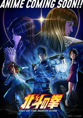 夜航西飞 漫画改编推荐封面