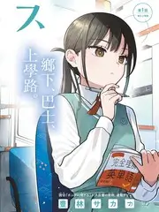 音乐竞演综艺声生不息华流季在线观看